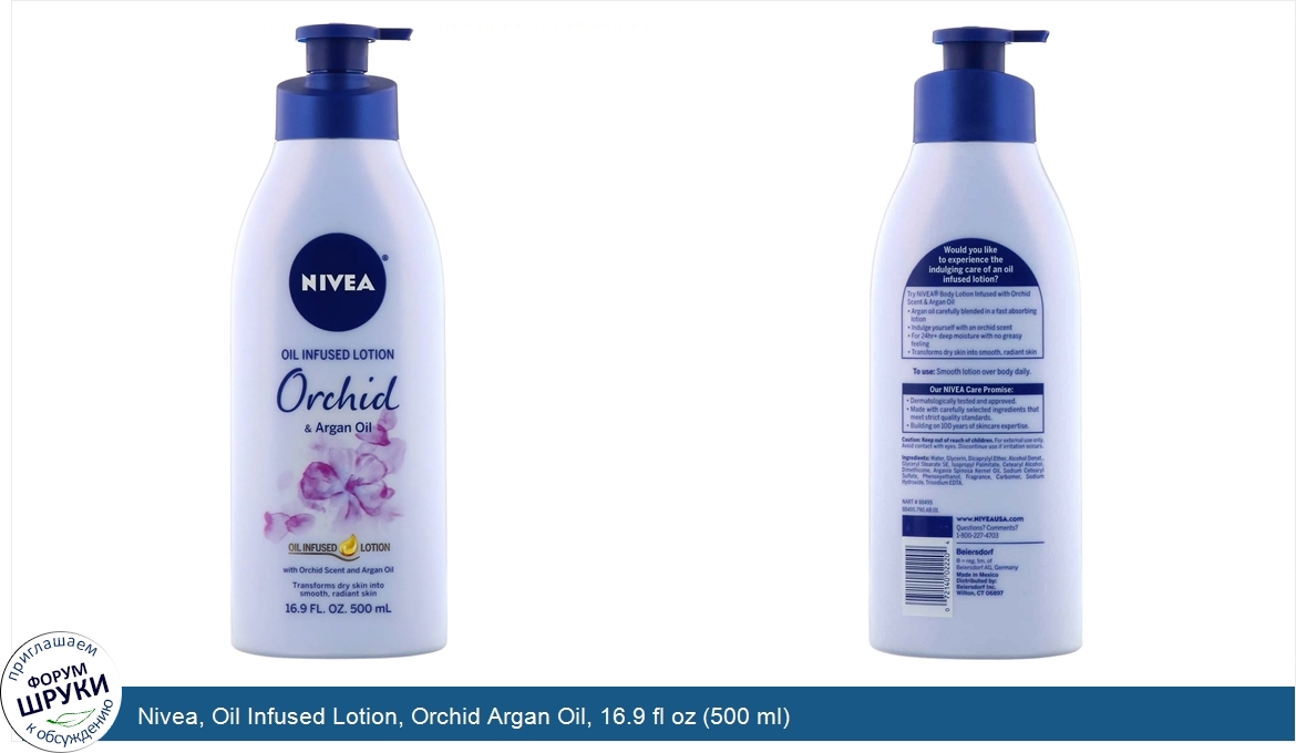 Nivea__Oil_Infused_Lotion__Orchid_Argan_Oil__16.9_fl_oz__500_ml_.jpg