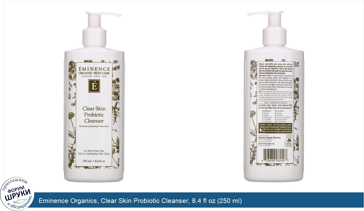 Eminence_Organics__Clear_Skin_Probiotic_Cleanser__8.4_fl_oz__250_ml_.jpg