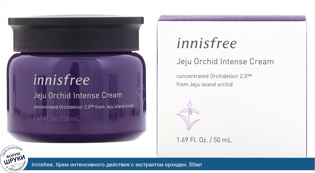 Innisfree__Крем_интенсивного_действия_с_экстрактом_орхидеи__50мл.jpg