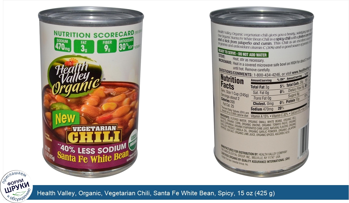 Health_Valley__Organic__Vegetarian_Chili__Santa_Fe_White_Bean__Spicy__15_oz__425_g_.jpg