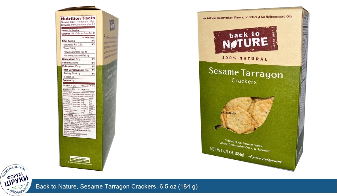 Back_to_Nature__Sesame_Tarragon_Crackers__6.5_oz__184_g_.jpg