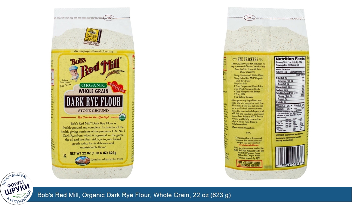 Bob_s_Red_Mill__Organic_Dark_Rye_Flour__Whole_Grain__22_oz__623_g_.jpg