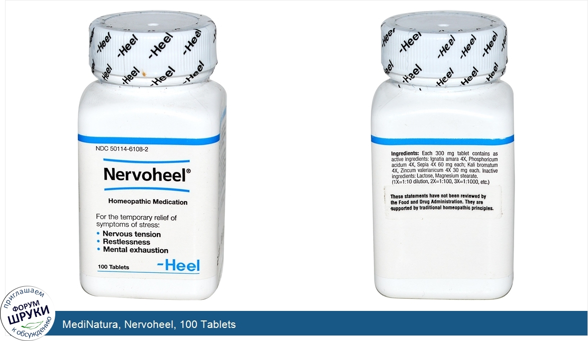 MediNatura__Nervoheel__100_Tablets.jpg