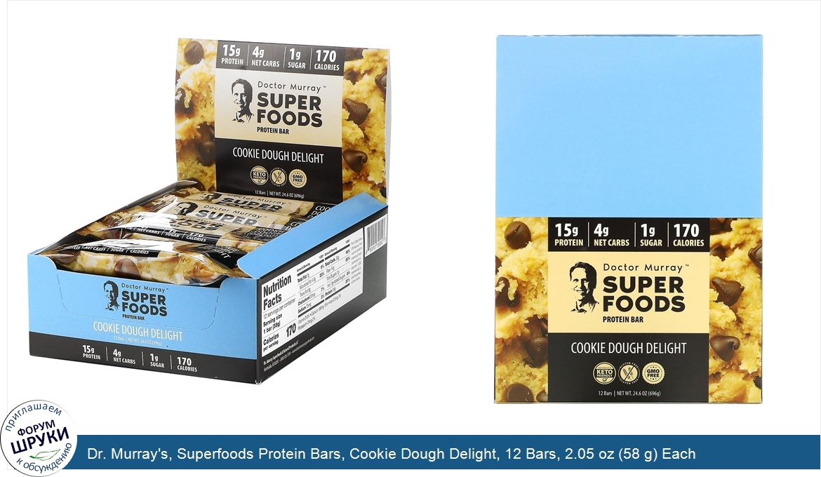 Dr._Murray_s__Superfoods_Protein_Bars__Cookie_Dough_Delight__12_Bars__2.05_oz__58_g__Each.jpg