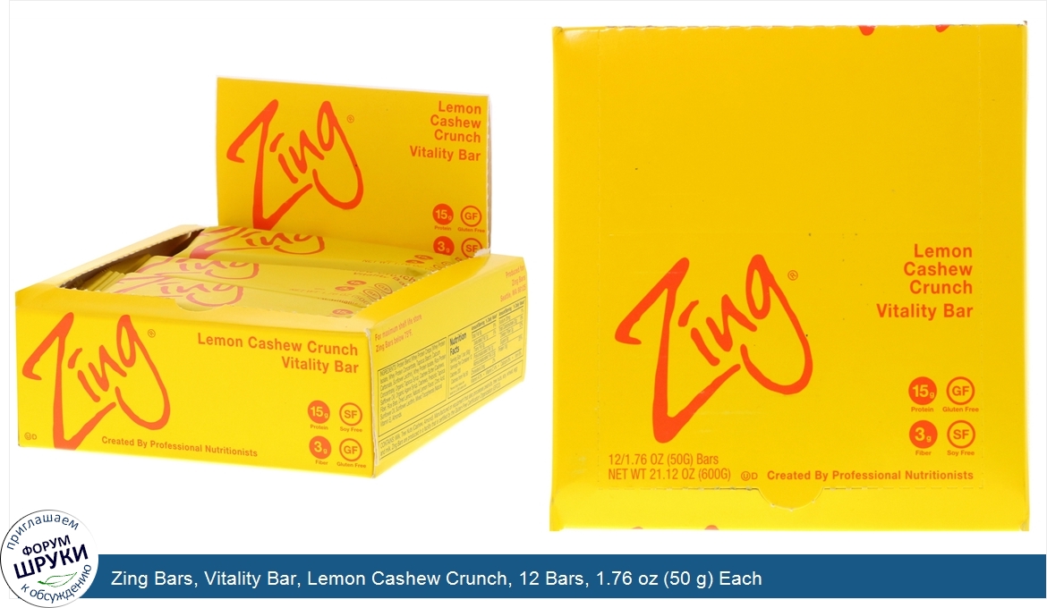 Zing_Bars__Vitality_Bar__Lemon_Cashew_Crunch__12_Bars__1.76_oz__50_g__Each.jpg