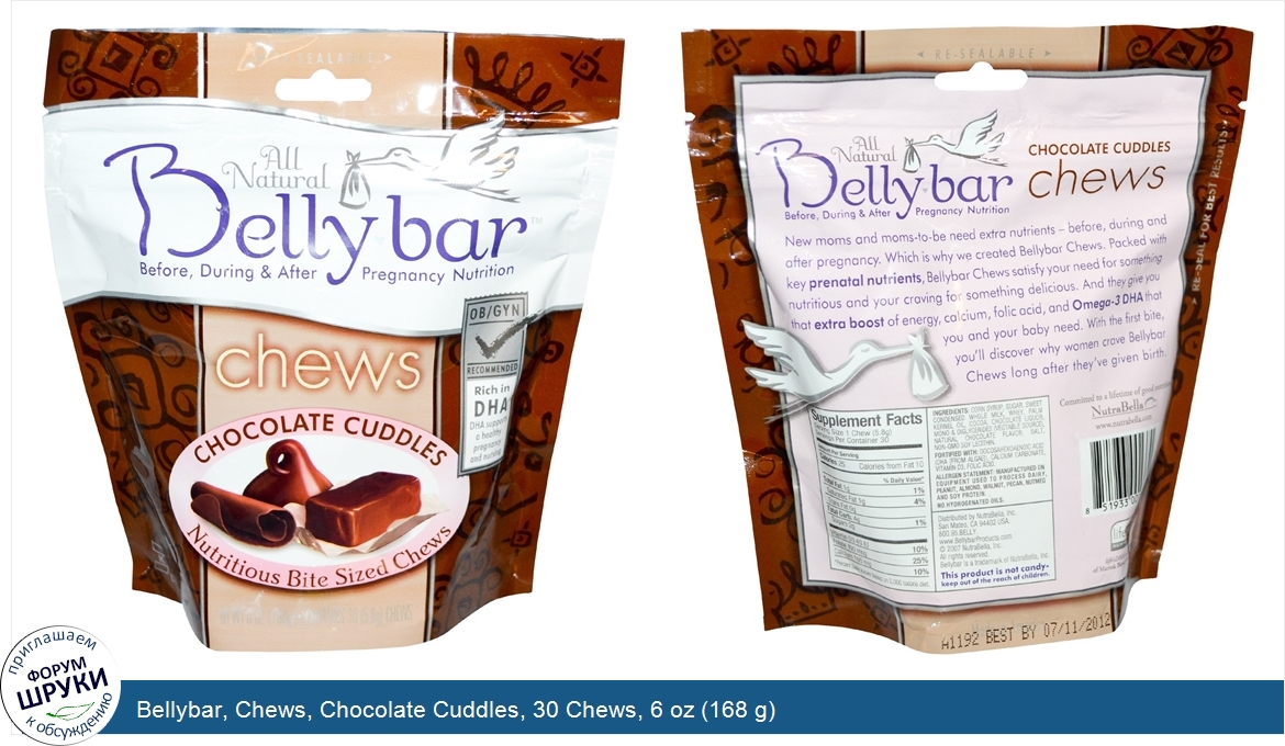 Bellybar__Chews__Chocolate_Cuddles__30_Chews__6_oz__168_g_.jpg