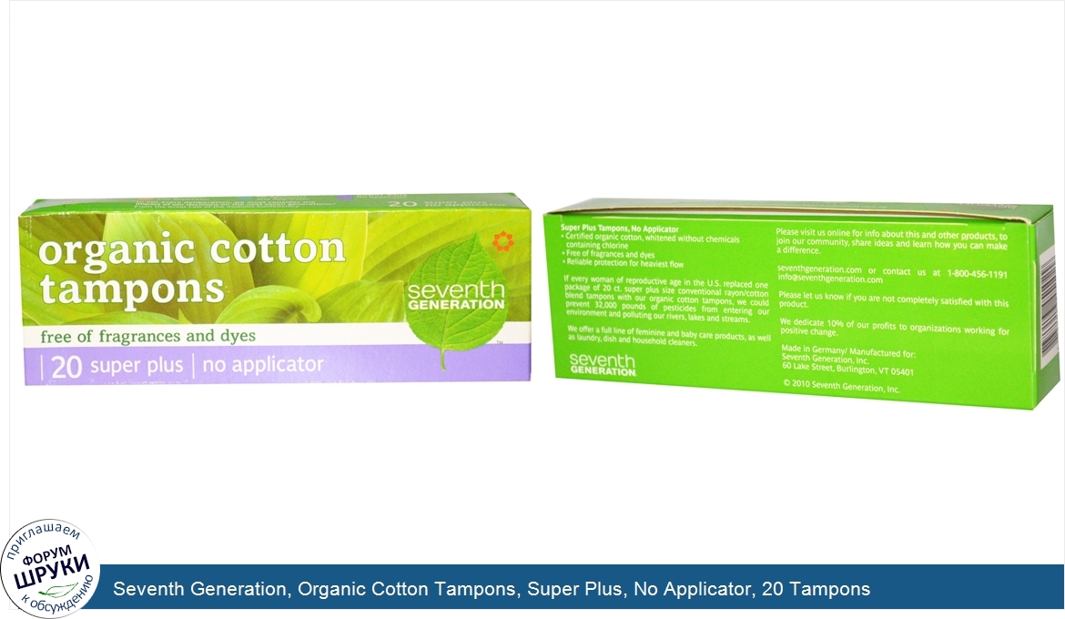 Seventh_Generation__Organic_Cotton_Tampons__Super_Plus__No_Applicator__20_Tampons.jpg