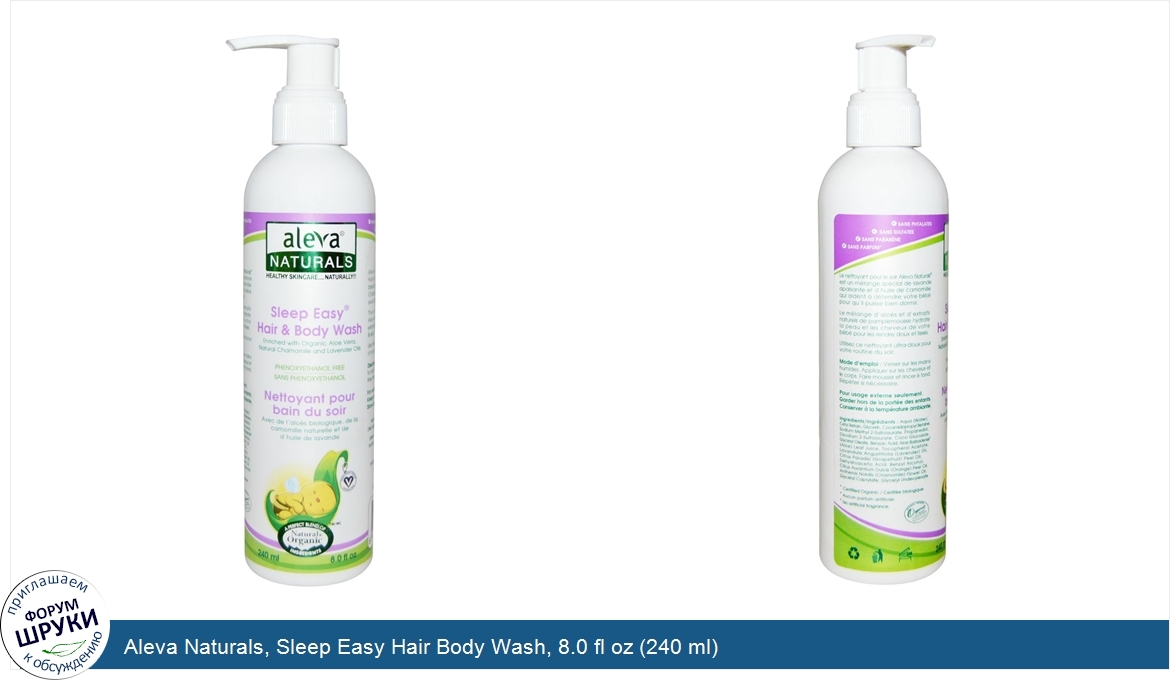 Aleva_Naturals__Sleep_Easy_Hair_Body_Wash__8.0_fl_oz__240_ml_.jpg