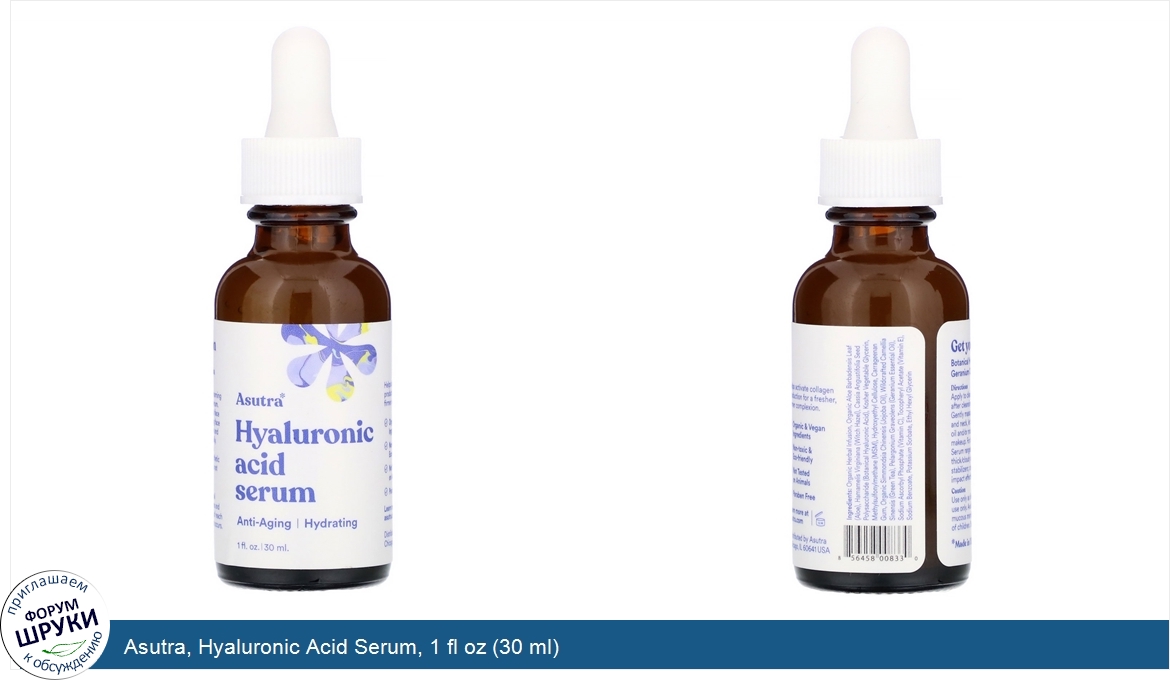 Asutra__Hyaluronic_Acid_Serum__1_fl_oz__30_ml_.jpg