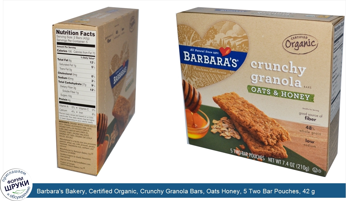 Barbara_s_Bakery__Certified_Organic__Crunchy_Granola_Bars__Oats_Honey__5_Two_Bar_Pouches__42_g...jpg