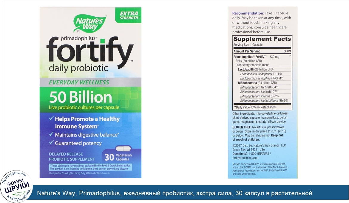 Nature_s_Way__Primadophilus__ежедневный_пробиотик__экстра_сила__30_капсул_в_растительной_оболо...jpg