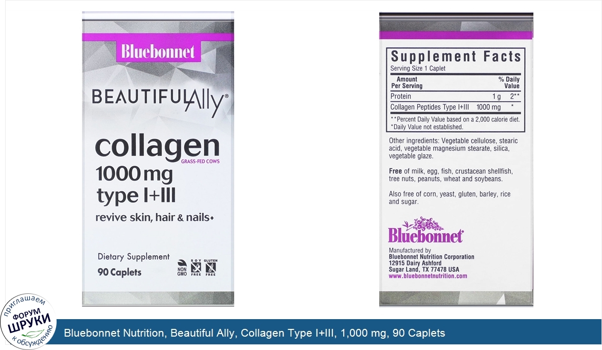 Bluebonnet_Nutrition__Beautiful_Ally__Collagen_Type_I_III__1_000_mg__90_Caplets.jpg