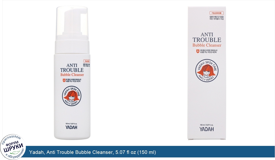 Yadah__Anti_Trouble_Bubble_Cleanser__5.07_fl_oz__150_ml_.jpg