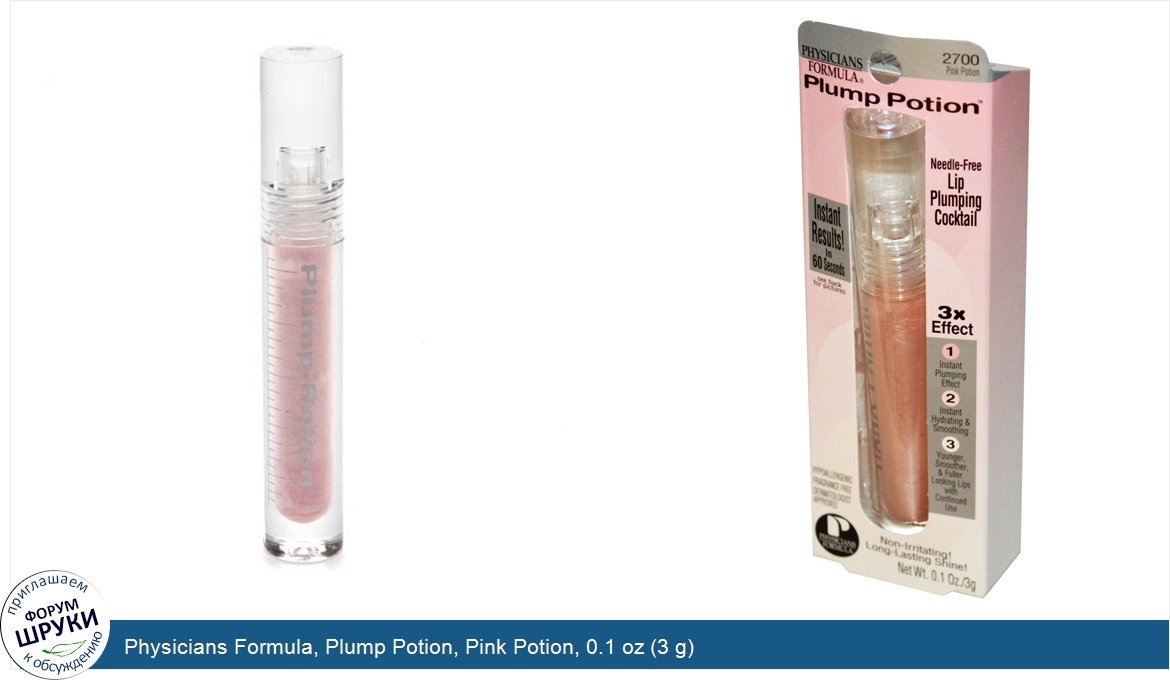 Physicians_Formula__Plump_Potion__Pink_Potion__0.1_oz__3_g_.jpg