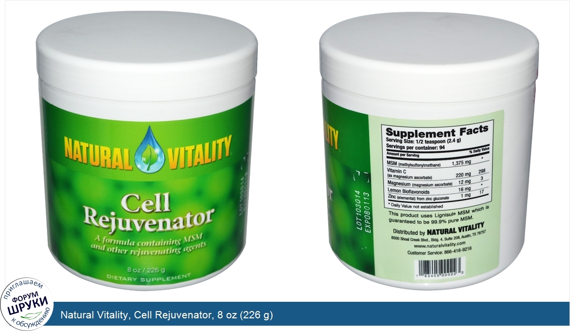 Natural_Vitality__Cell_Rejuvenator__8_oz__226_g_.jpg