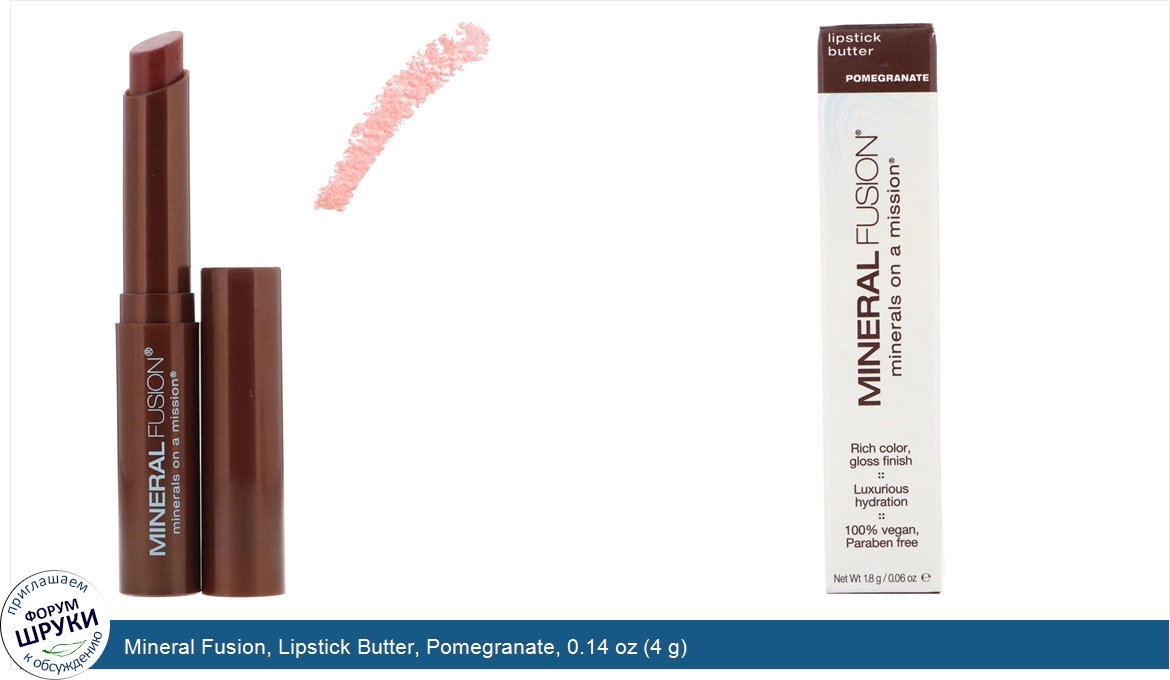 Mineral_Fusion__Lipstick_Butter__Pomegranate__0.14_oz__4_g_.jpg