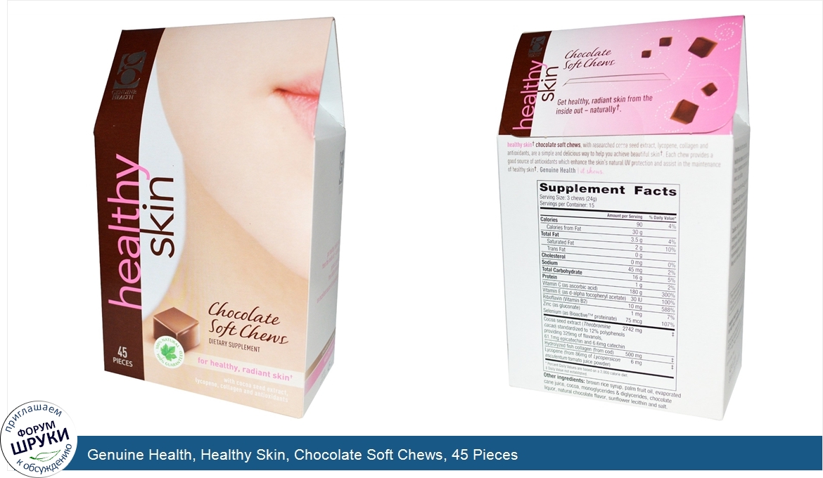 Genuine_Health__Healthy_Skin__Chocolate_Soft_Chews__45_Pieces.jpg