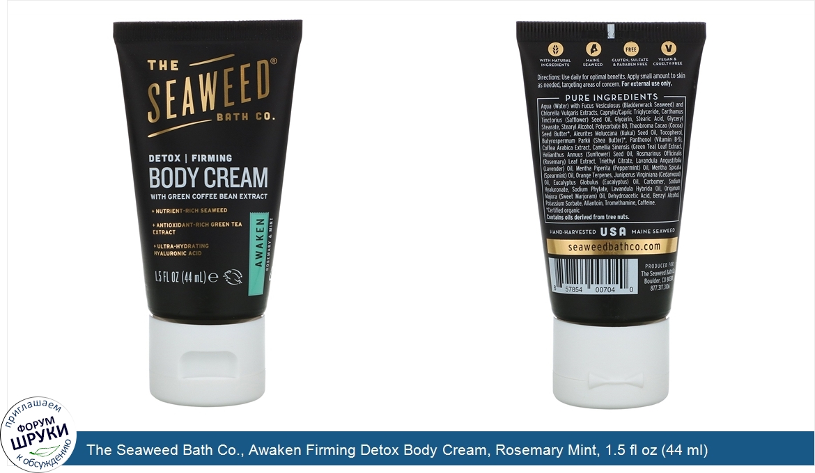 The_Seaweed_Bath_Co.__Awaken_Firming_Detox_Body_Cream__Rosemary_Mint__1.5_fl_oz__44_ml_.jpg