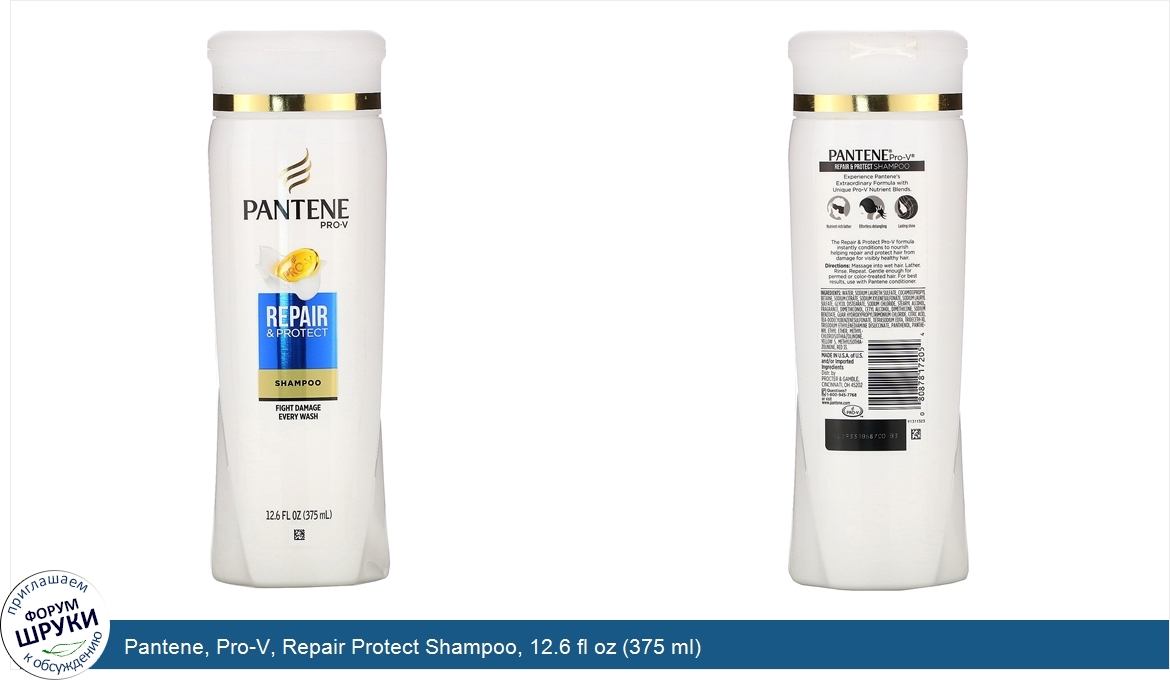 Pantene__Pro_V__Repair_Protect_Shampoo__12.6_fl_oz__375_ml_.jpg