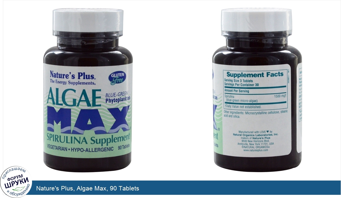 Nature_s_Plus__Algae_Max__90_Tablets.jpg