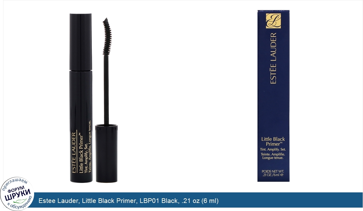 Estee_Lauder__Little_Black_Primer__LBP01_Black__.21_oz__6_ml_.jpg