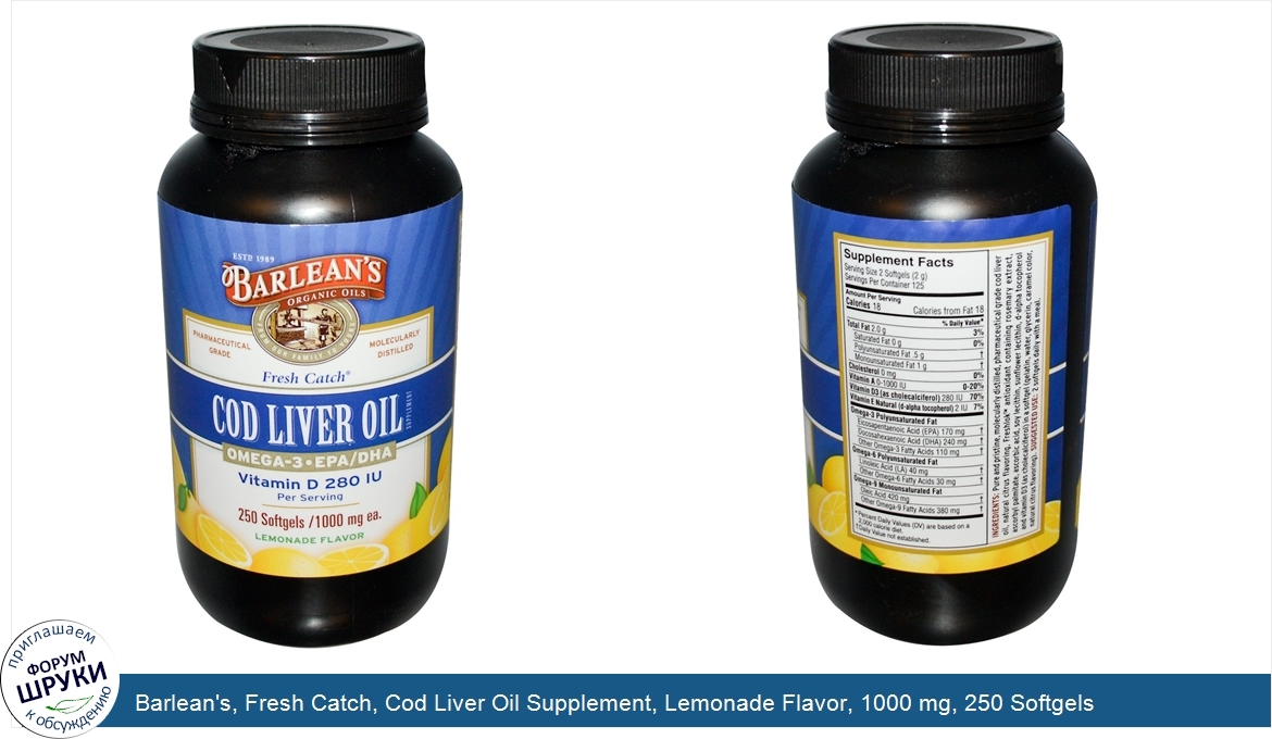 Barlean_s__Fresh_Catch__Cod_Liver_Oil_Supplement__Lemonade_Flavor__1000_mg__250_Softgels.jpg