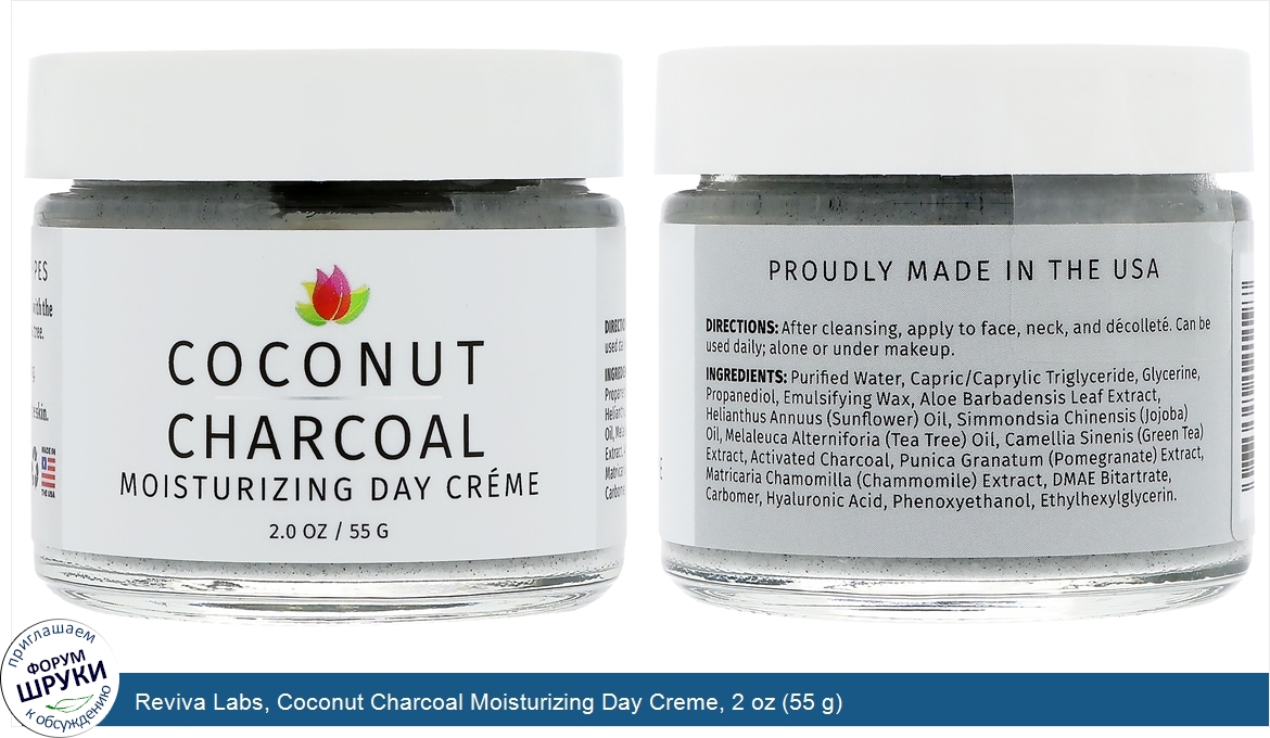 Reviva_Labs__Coconut_Charcoal_Moisturizing_Day_Creme__2_oz__55_g_.jpg