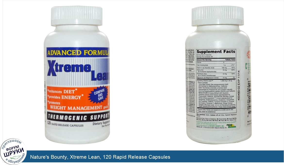 Nature_s_Bounty__Xtreme_Lean__120_Rapid_Release_Capsules.jpg