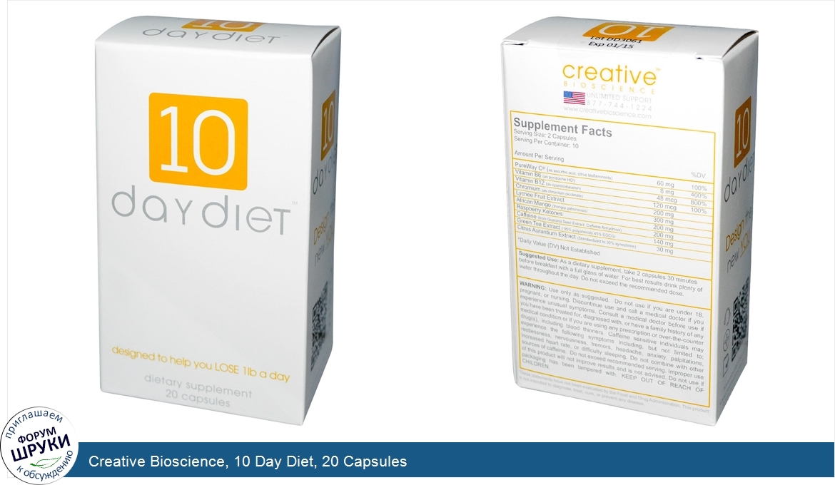 Creative_Bioscience__10_Day_Diet__20_Capsules.jpg