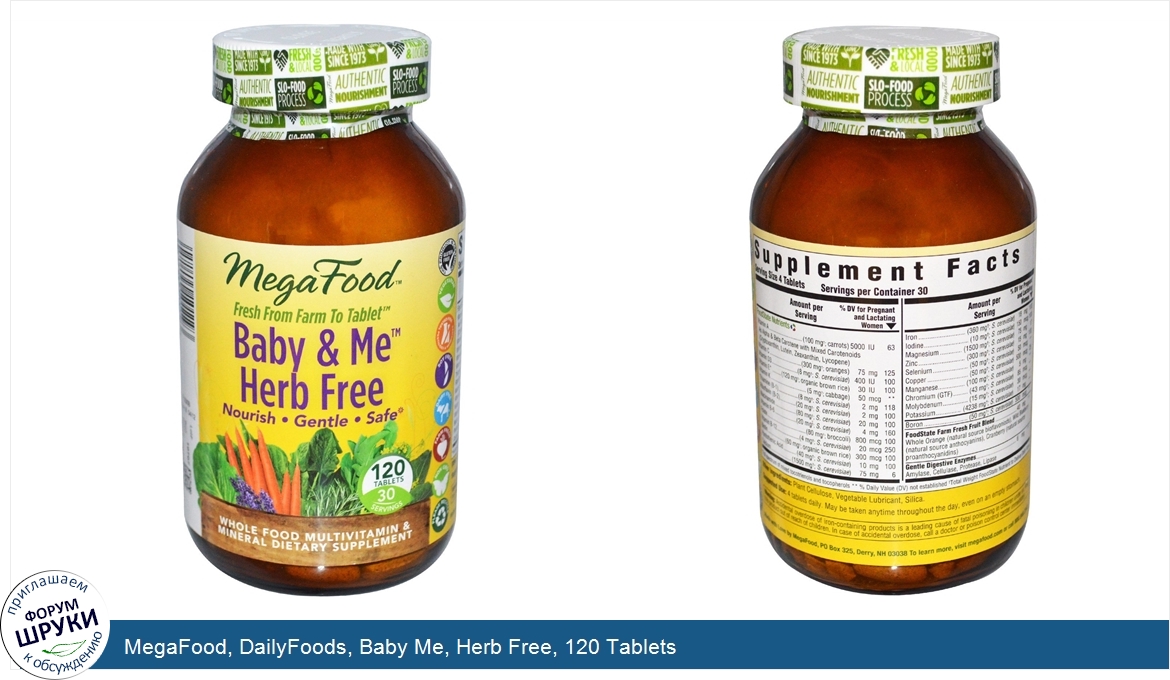 MegaFood__DailyFoods__Baby_Me__Herb_Free__120_Tablets.jpg