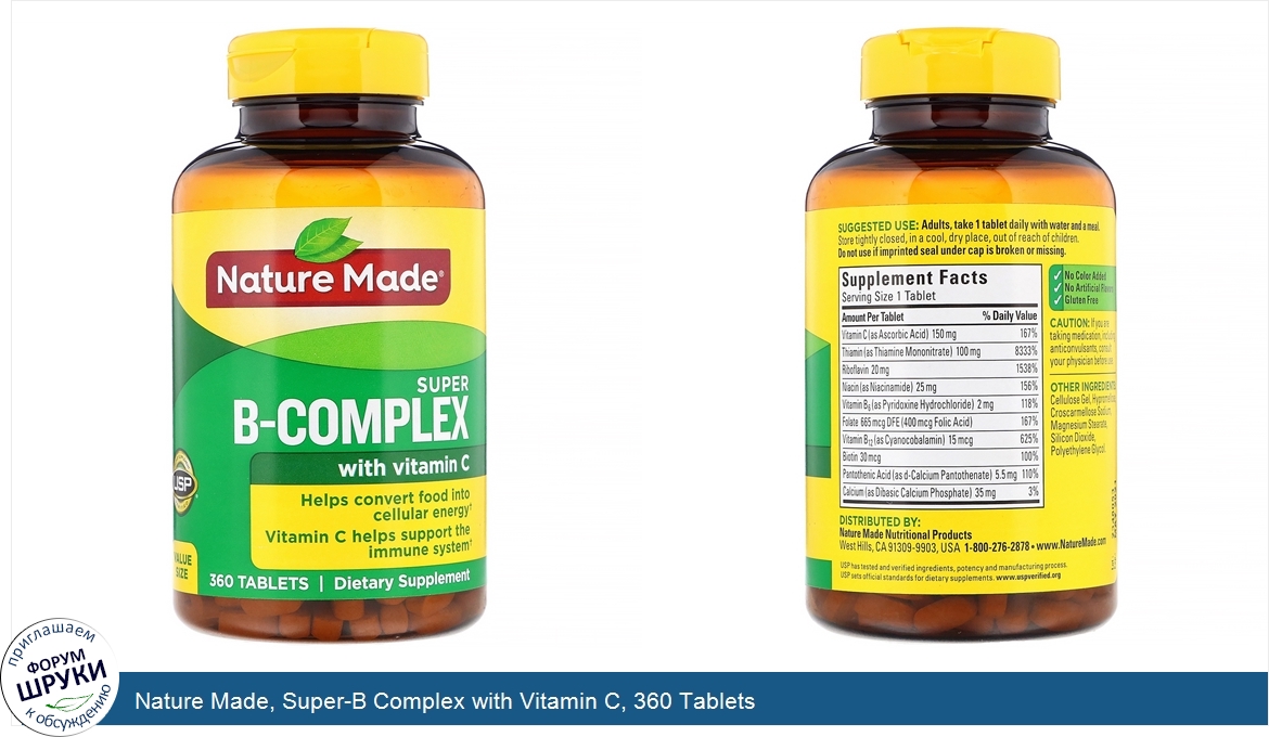 Nature_Made__Super_B_Complex_with_Vitamin_C__360_Tablets.jpg