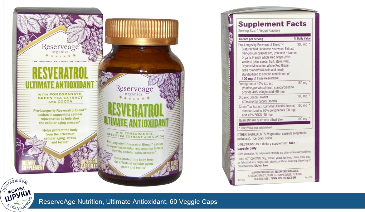 ReserveAge_Nutrition__Ultimate_Antioxidant__60_Veggie_Caps.jpg