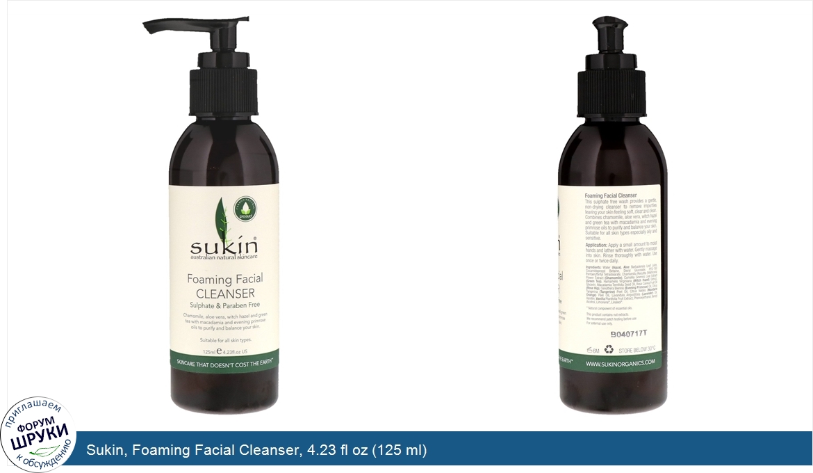 Sukin__Foaming_Facial_Cleanser__4.23_fl_oz__125_ml_.jpg