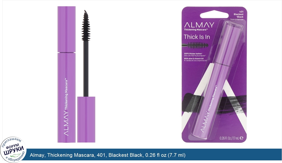 Almay__Thickening_Mascara__401__Blackest_Black__0.26_fl_oz__7.7_ml_.jpg