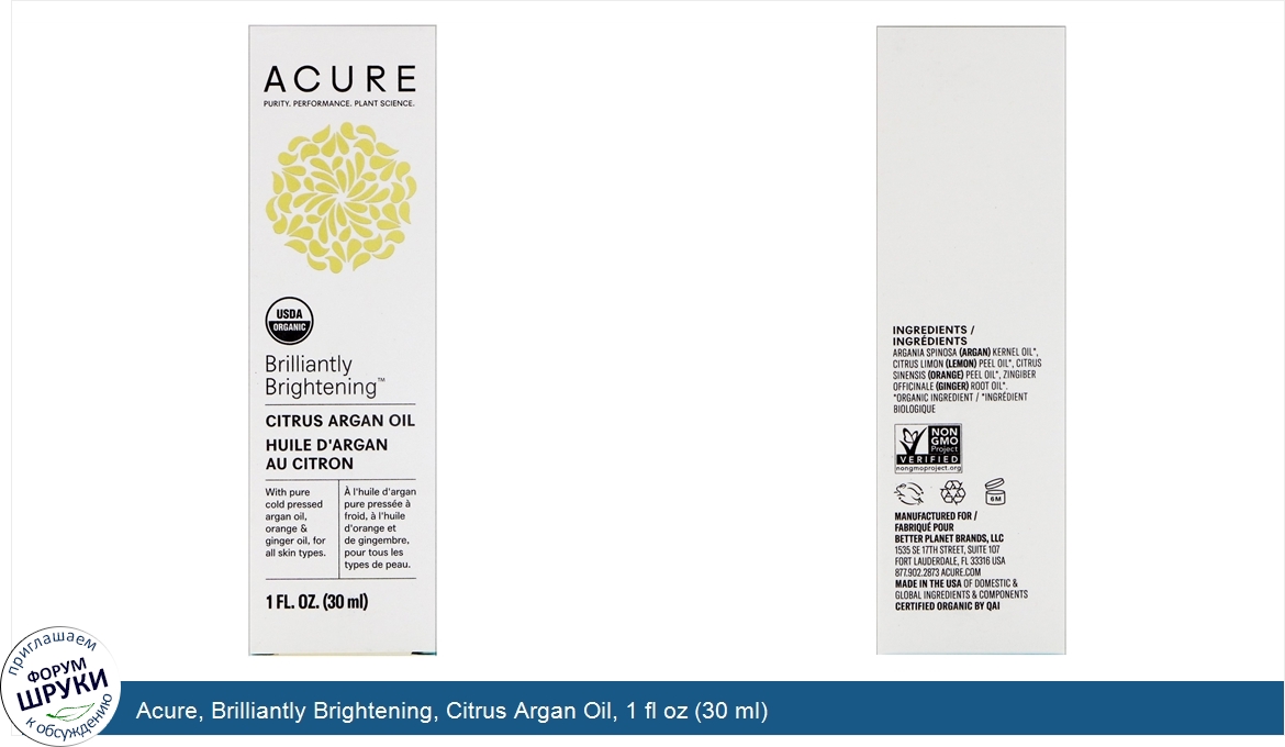 Acure__Brilliantly_Brightening__Citrus_Argan_Oil__1_fl_oz__30_ml_.jpg