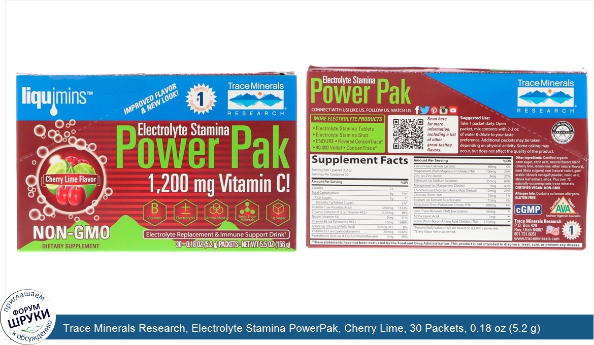 Trace_Minerals_Research__Electrolyte_Stamina_PowerPak__Cherry_Lime__30_Packets__0.18_oz__5.2_g...jpg