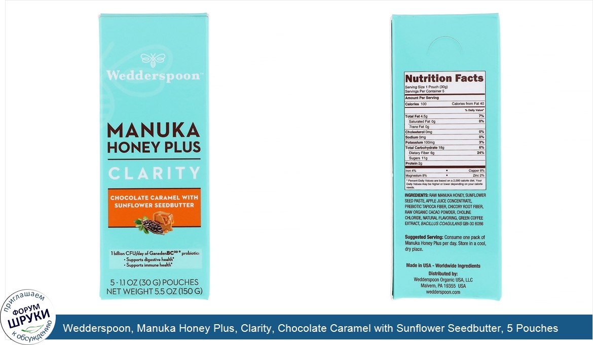 Wedderspoon__Manuka_Honey_Plus__Clarity__Chocolate_Caramel_with_Sunflower_Seedbutter__5_Pouche...jpg