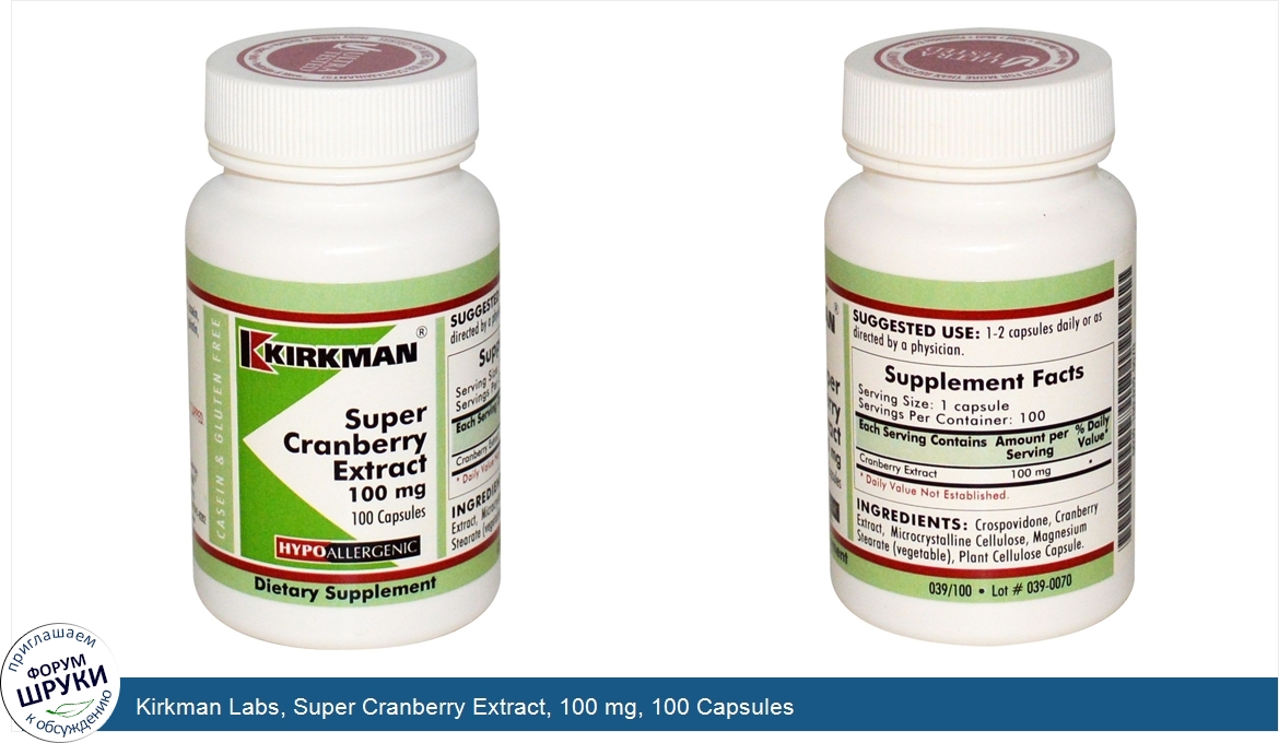 Kirkman_Labs__Super_Cranberry_Extract__100_mg__100_Capsules.jpg