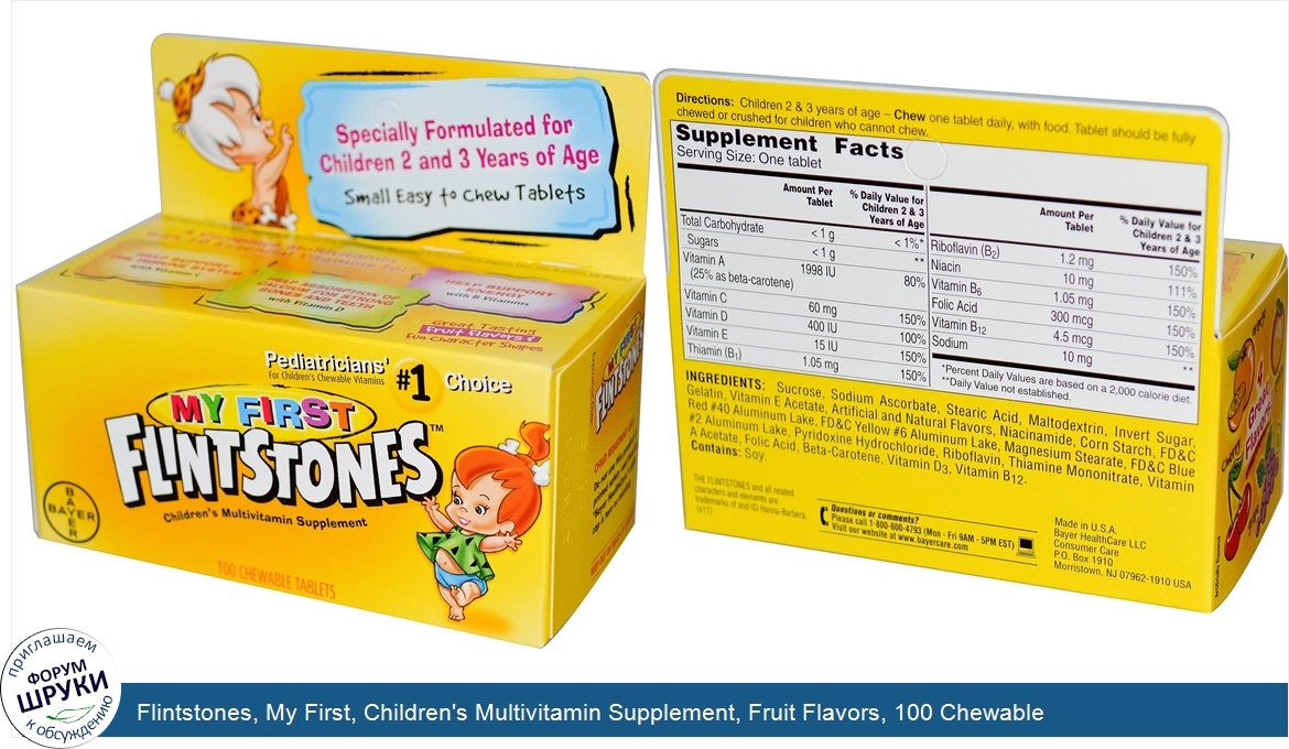 Flintstones__My_First__Children_s_Multivitamin_Supplement__Fruit_Flavors__100_Chewable_Tablets.jpg