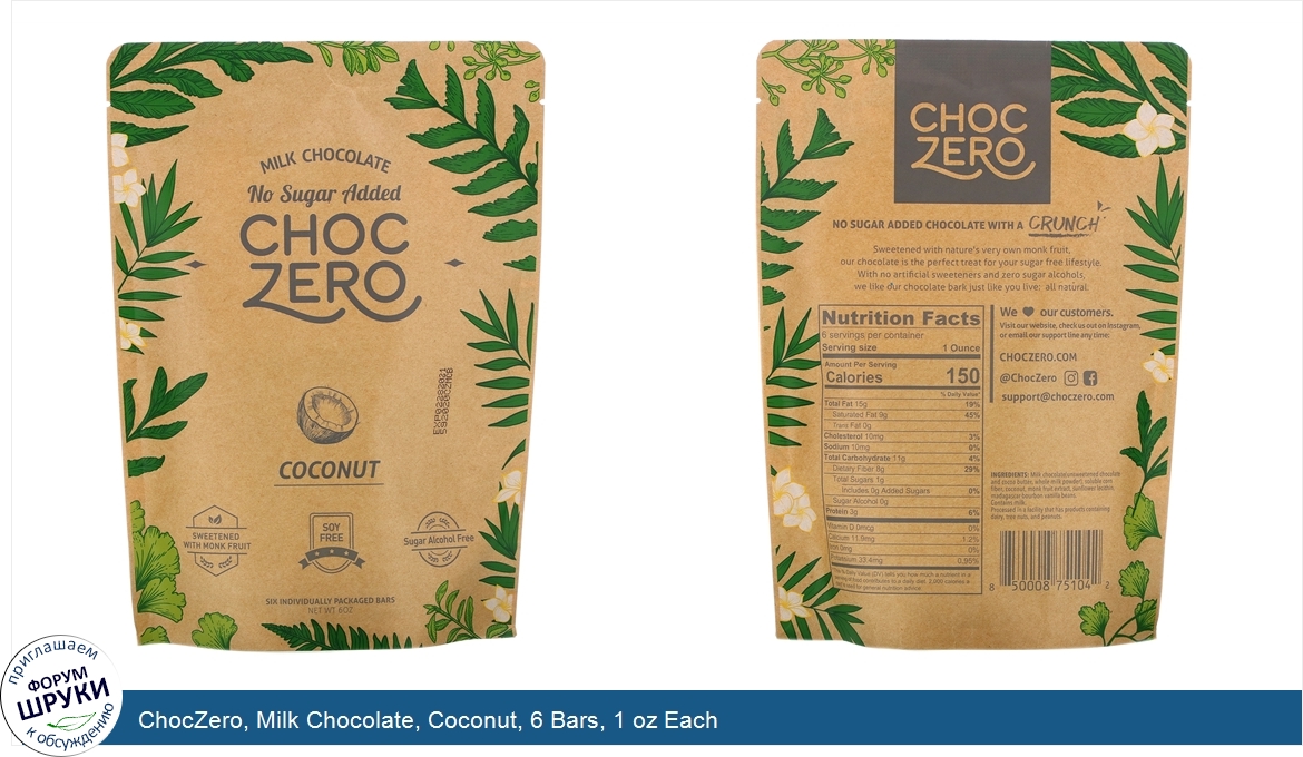 ChocZero__Milk_Chocolate__Coconut__6_Bars__1_oz_Each.jpg