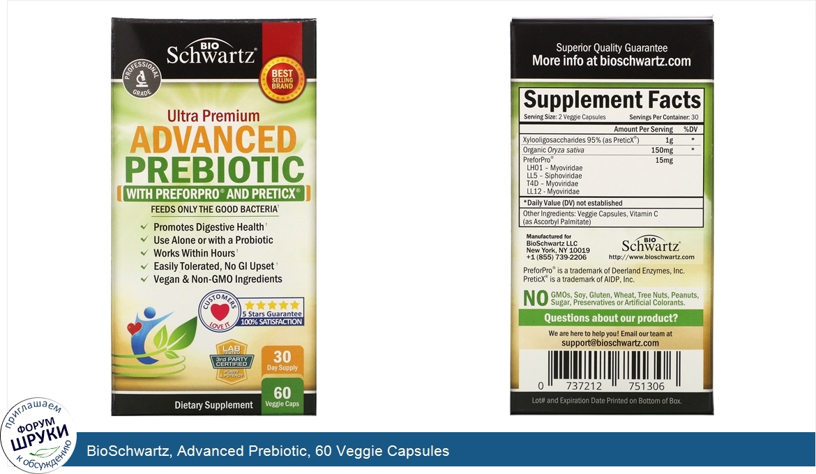 BioSchwartz__Advanced_Prebiotic__60_Veggie_Capsules.jpg