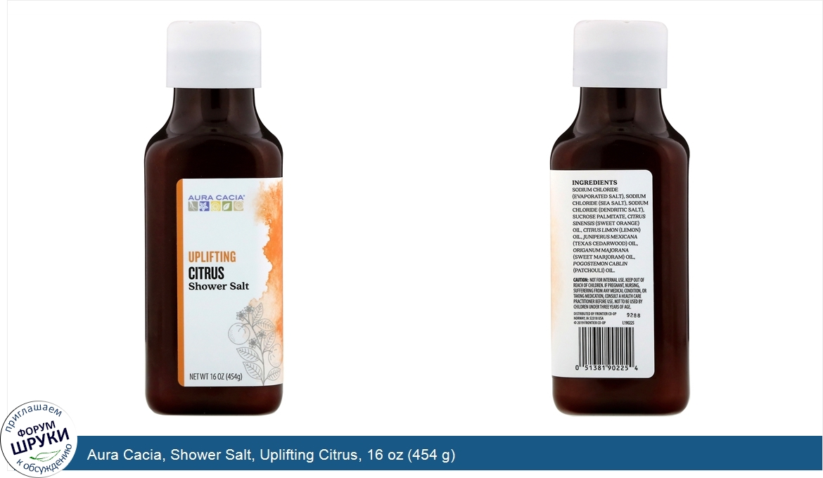 Aura_Cacia__Shower_Salt__Uplifting_Citrus__16_oz__454_g_.jpg