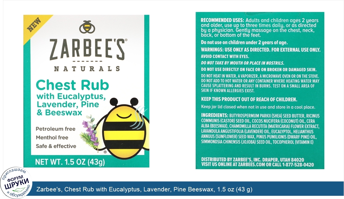 Zarbee_s__Chest_Rub_with_Eucalyptus__Lavender__Pine_Beeswax__1.5_oz__43_g_.jpg