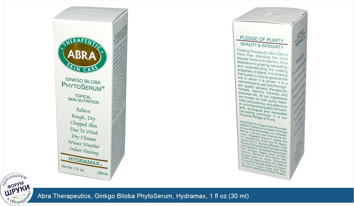 Abra_Therapeutics__Ginkgo_Biloba_PhytoSerum__Hydramax__1_fl_oz__30_ml_.jpg