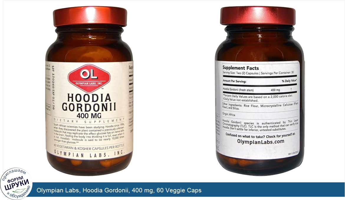 Olympian_Labs__Hoodia_Gordonii__400_mg__60_Veggie_Caps.jpg