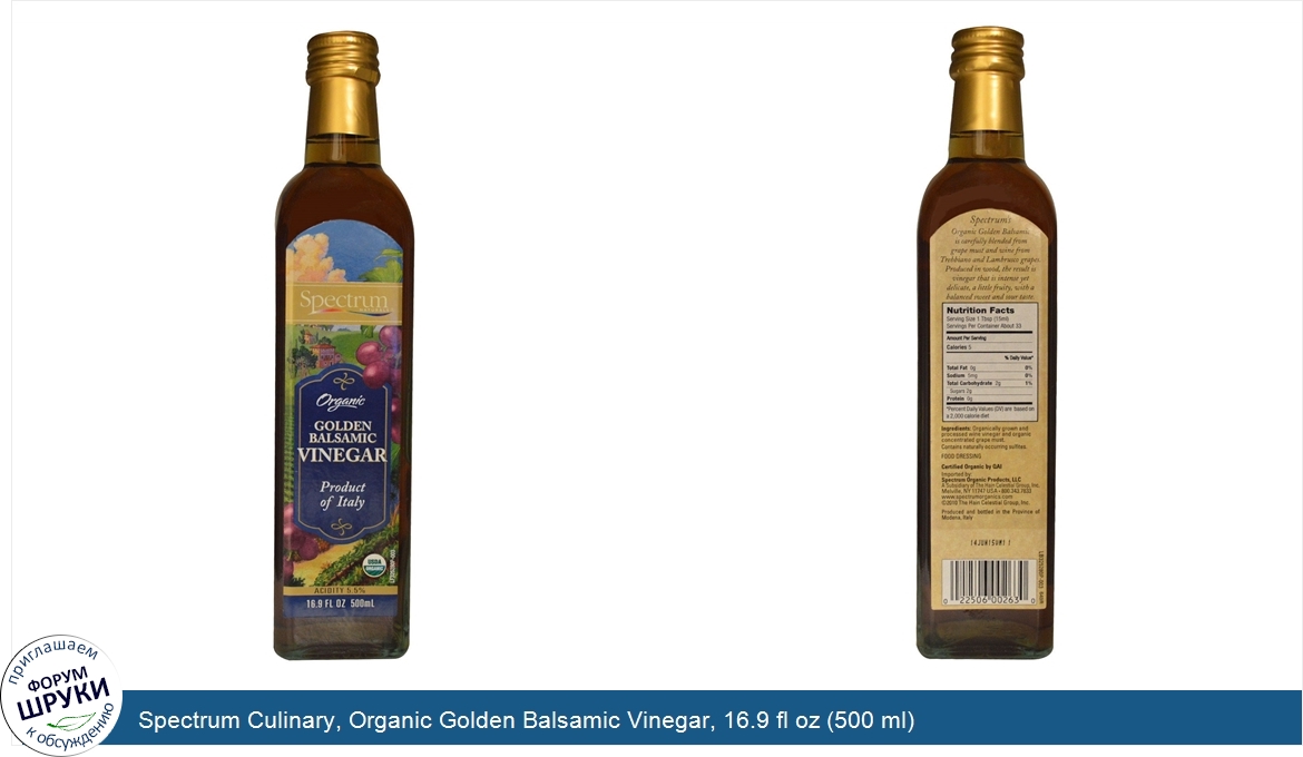 Spectrum_Culinary__Organic_Golden_Balsamic_Vinegar__16.9_fl_oz__500_ml_.jpg