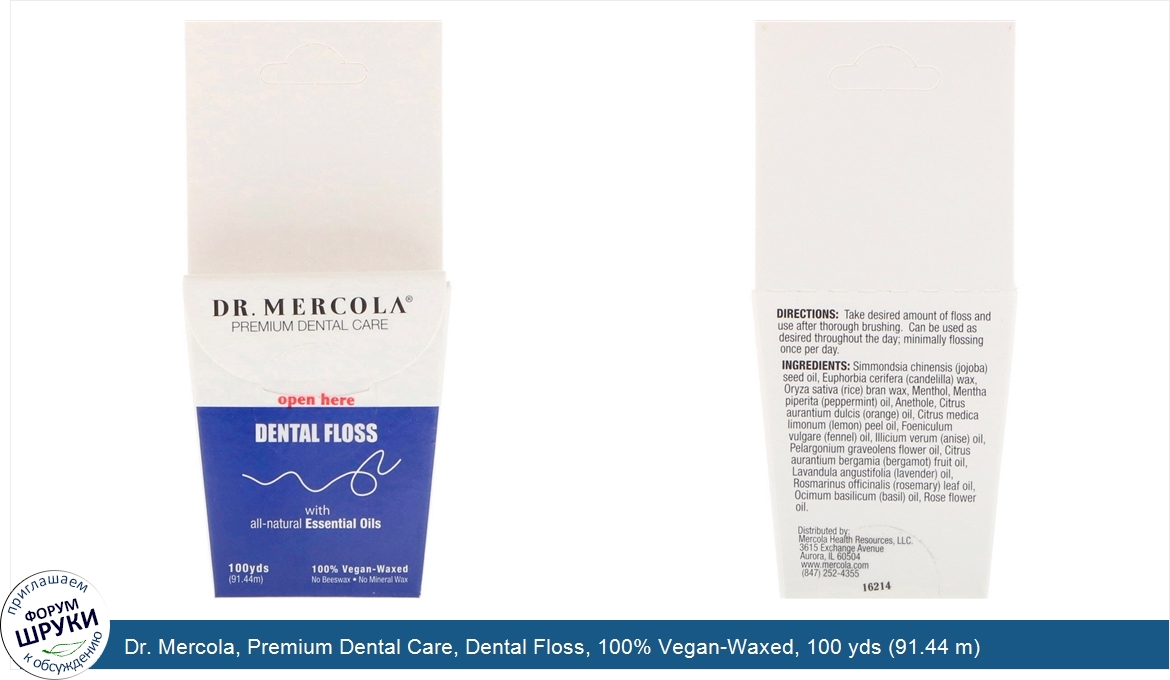 Dr._Mercola__Premium_Dental_Care__Dental_Floss__100__Vegan_Waxed__100_yds__91.44_m_.jpg