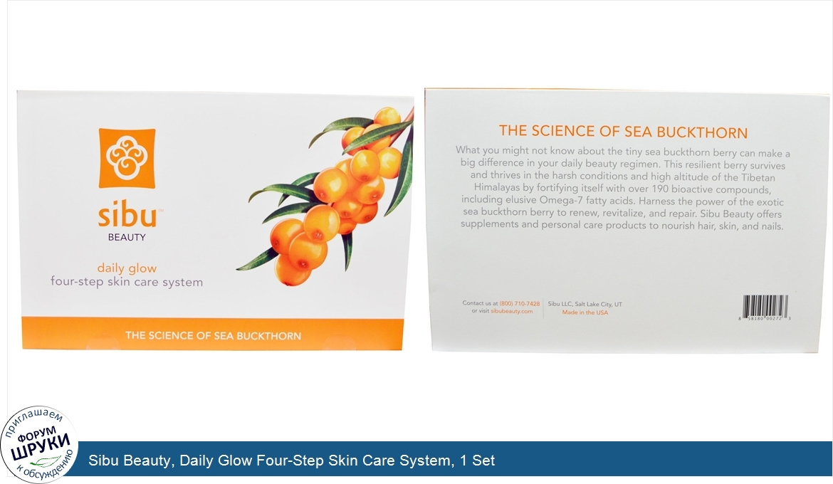 Sibu_Beauty__Daily_Glow_Four_Step_Skin_Care_System__1_Set.jpg