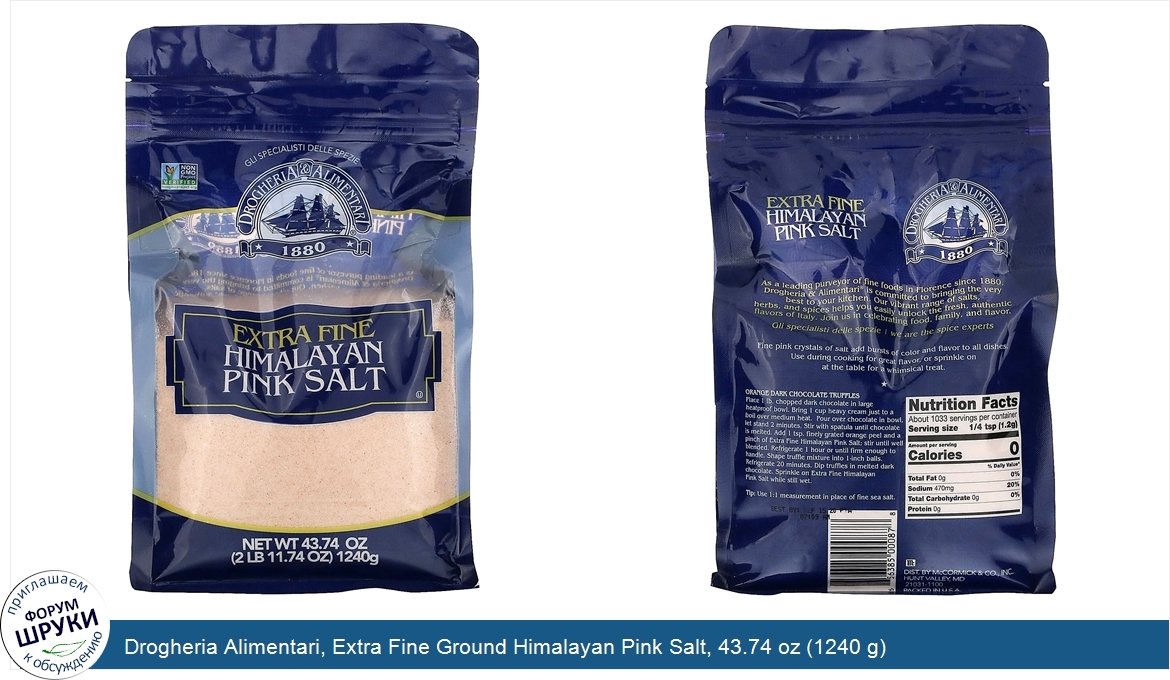 Drogheria_Alimentari__Extra_Fine_Ground_Himalayan_Pink_Salt__43.74_oz__1240_g_.jpg