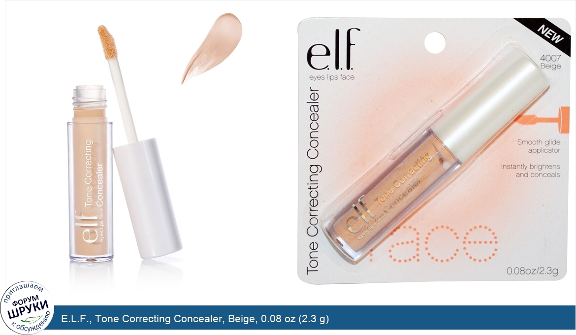 E.L.F.__Tone_Correcting_Concealer__Beige__0.08_oz__2.3_g_.jpg